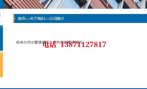 济南西气东输顶管施工石油管道清洗油垢